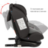 Удерживающее устройство для детей SIGER Престиж ISOFIX, гр.0+/ I/II/III, графит KRES3523
